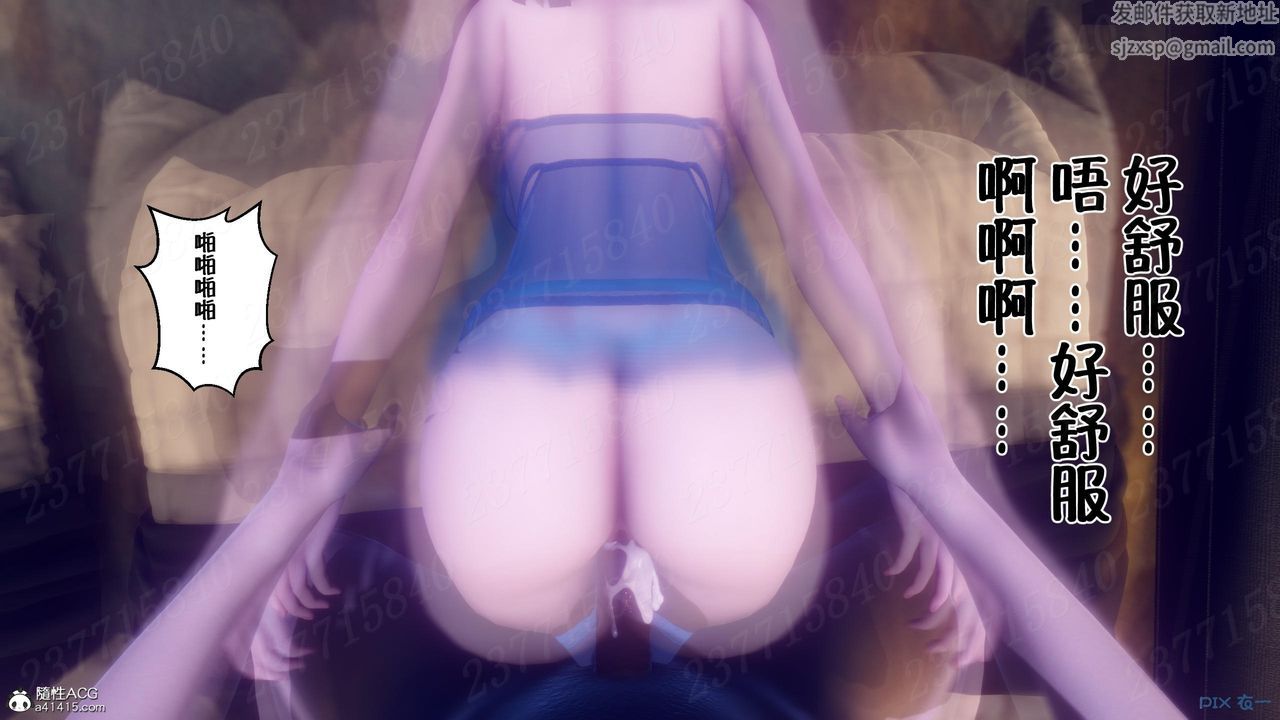 [3D]侍奉女神第14话