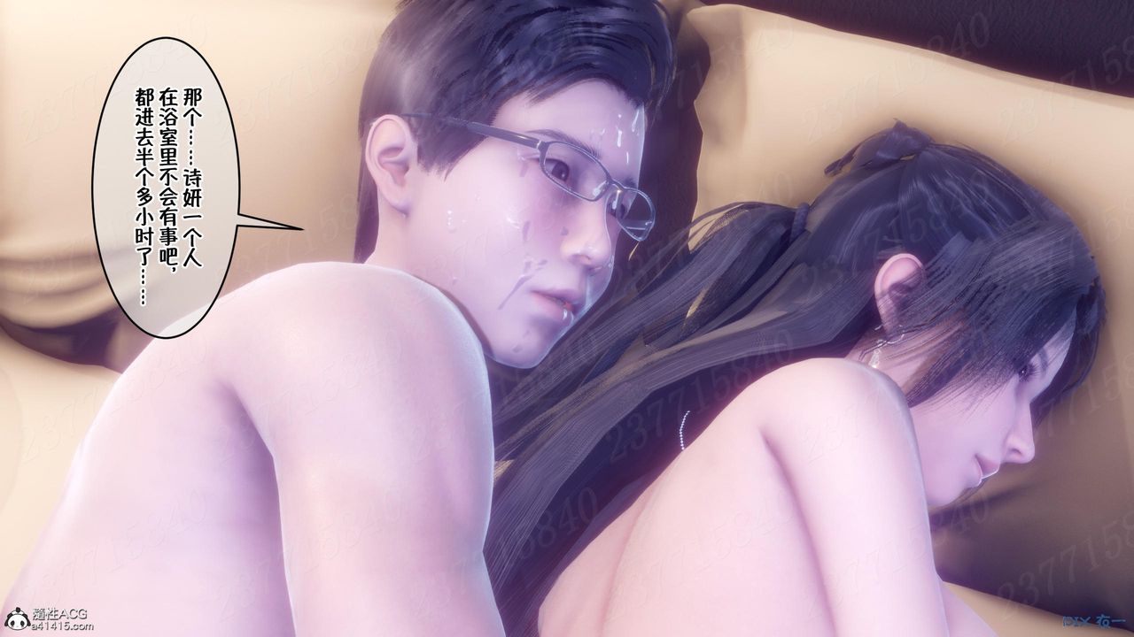 [3D]侍奉女神第14话