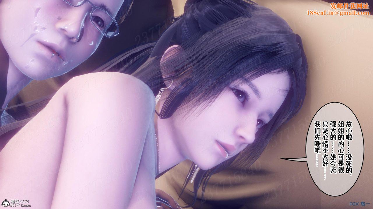 [3D]侍奉女神第14话