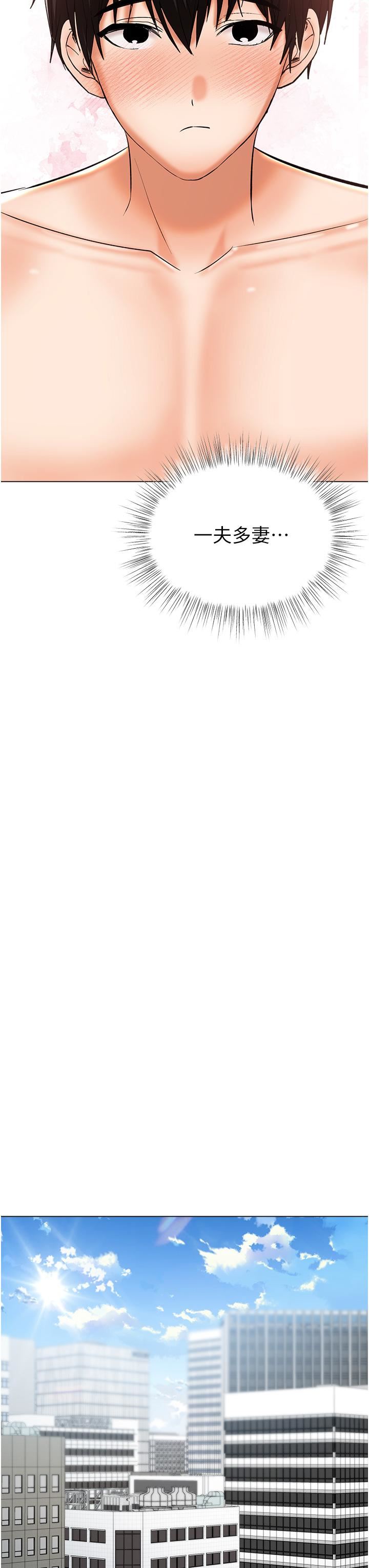 干爹,请多指教第52话-令人上瘾的多P杂烩