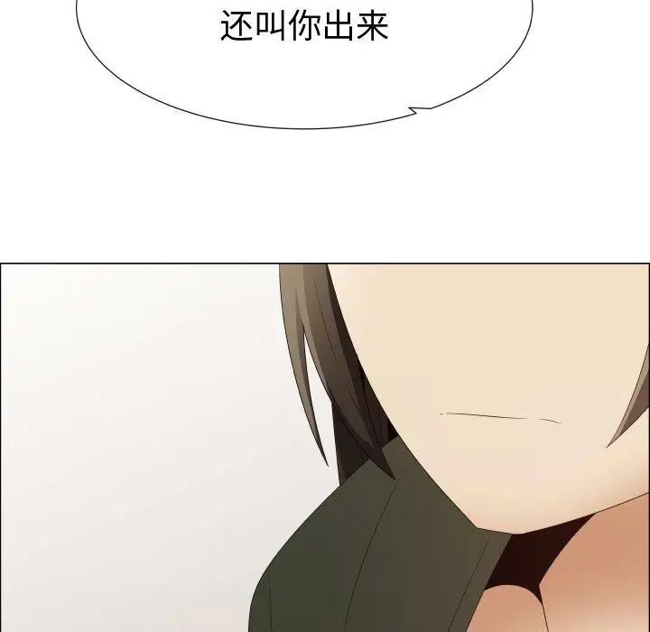 只为满足你第39章