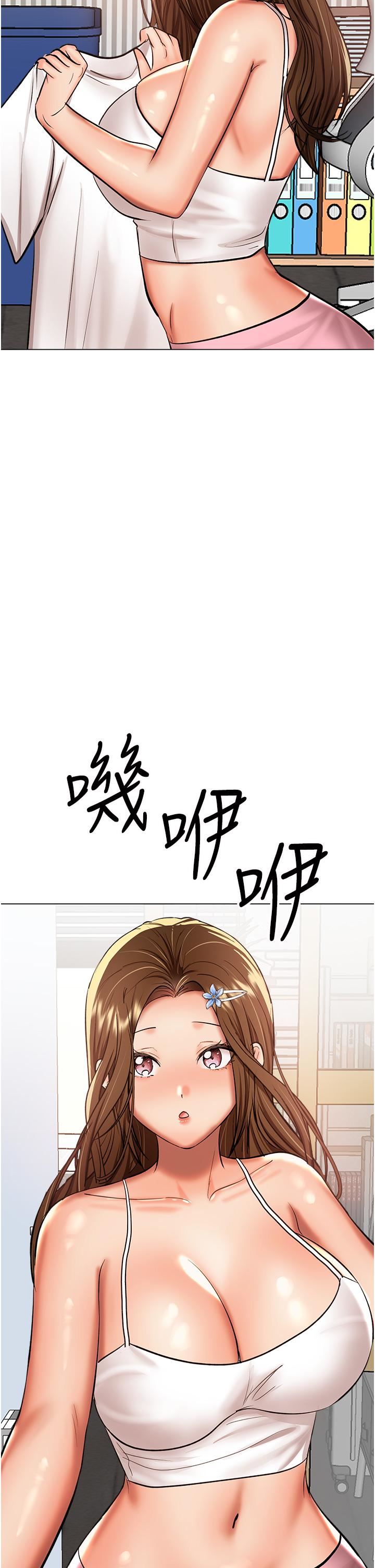 干爹，请多指教第52话-令人上瘾的多P杂烩