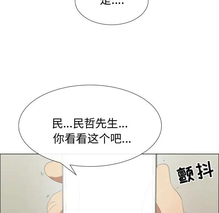 只为满足你第39章