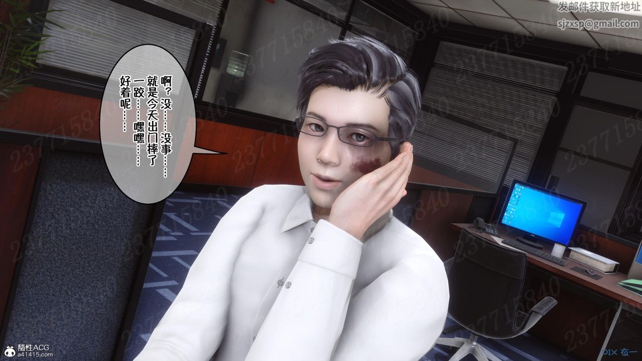 [3D]侍奉女神第14话