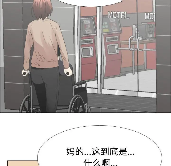 只为满足你第39章