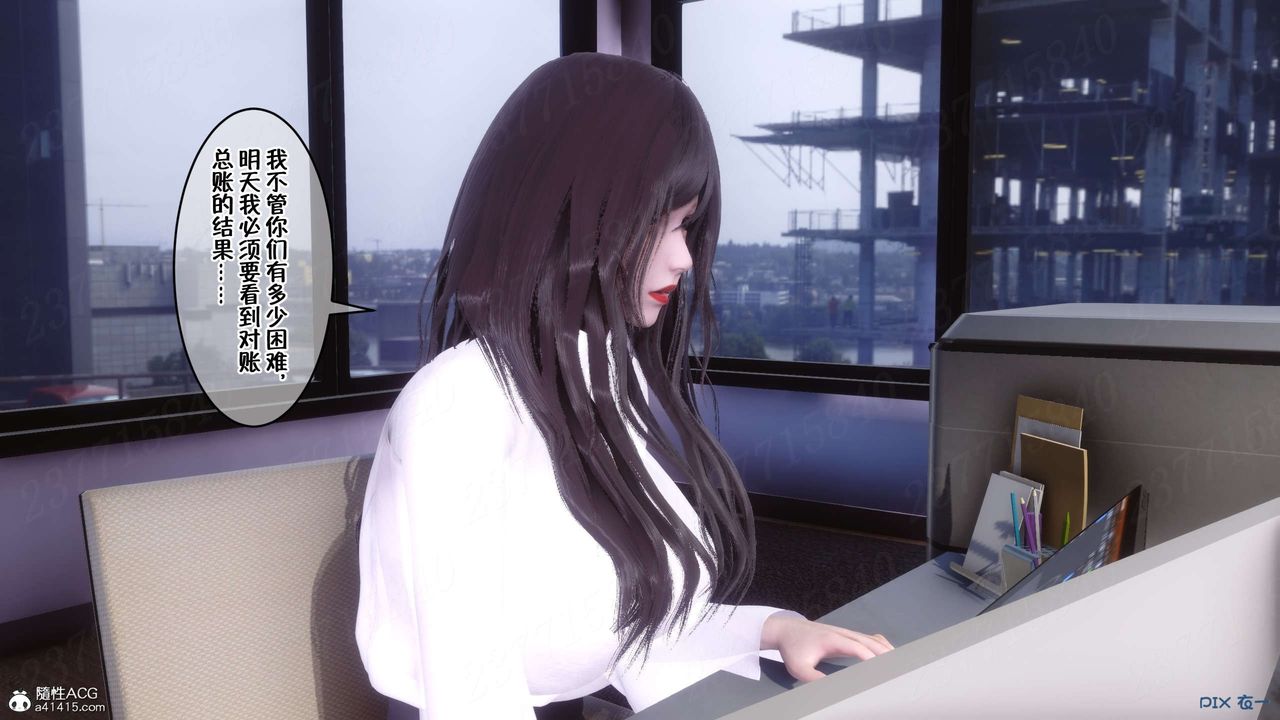 [3D]侍奉女神第15话