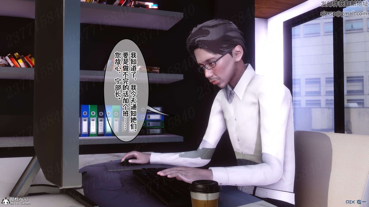 [3D]侍奉女神第15话