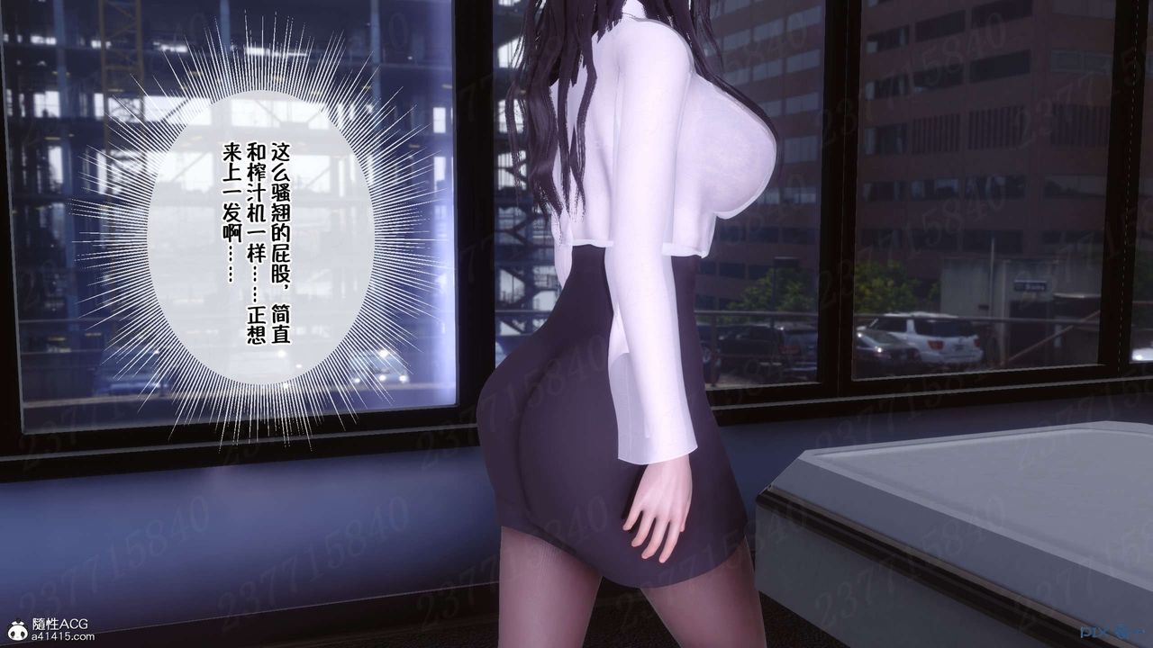 [3D]侍奉女神第15話