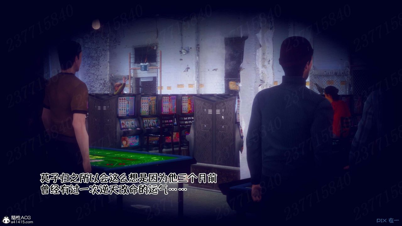 [3D]侍奉女神第15话