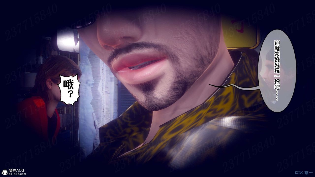 [3D]侍奉女神第15话