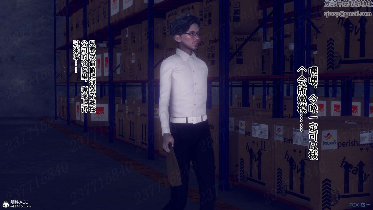 [3D]侍奉女神第15话