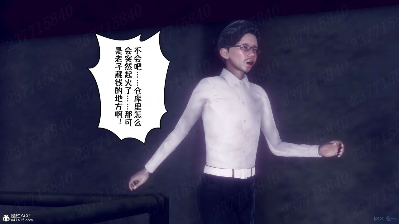 [3D]侍奉女神第15话