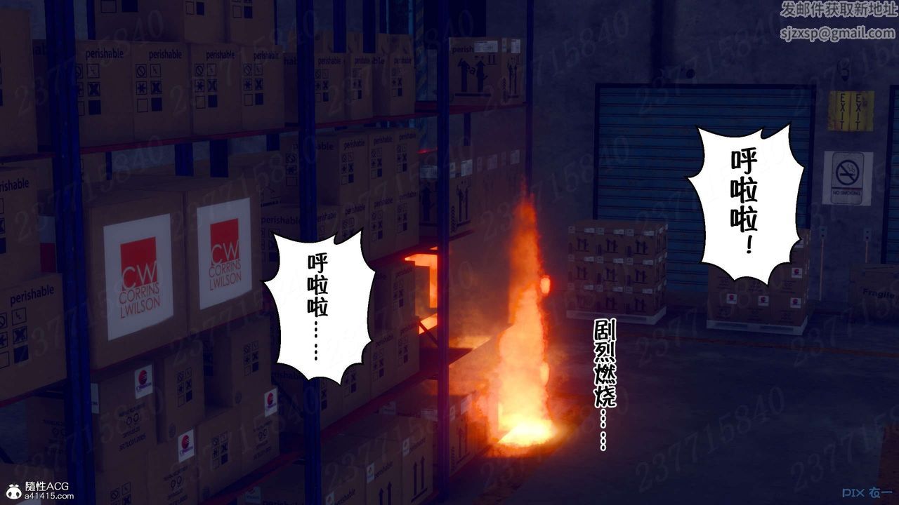 [3D]侍奉女神第15话