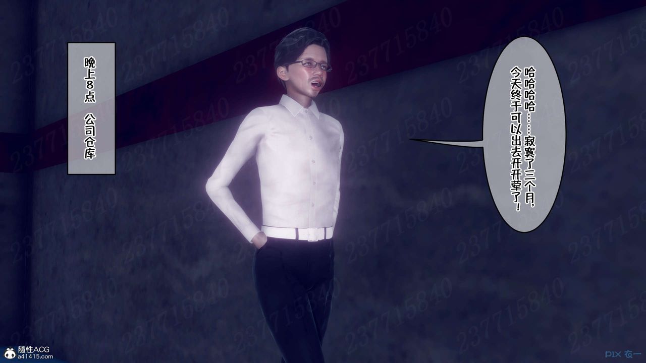 [3D]侍奉女神第15话