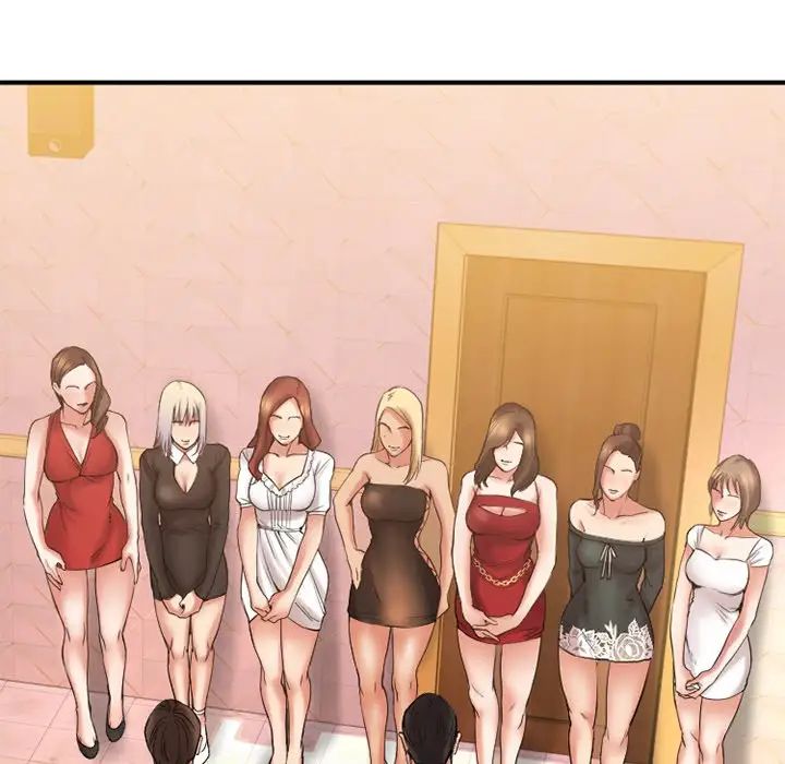 慾望食物链第8话