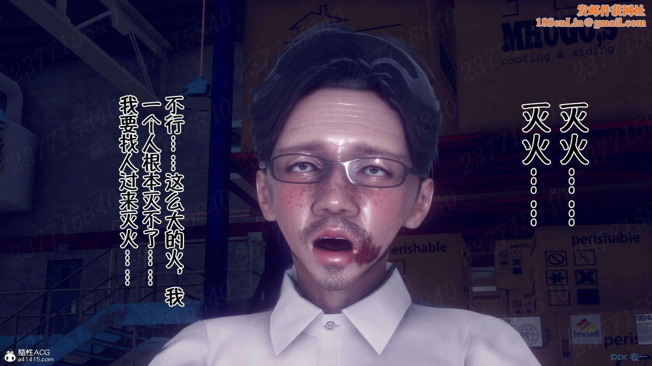 [3D]侍奉女神第15話