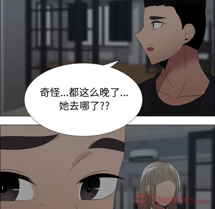 只为满足你第40章