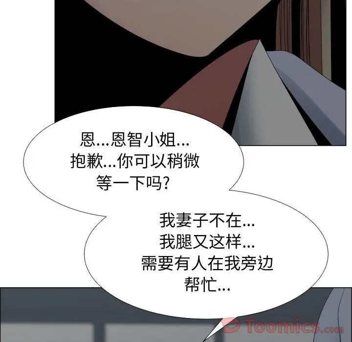 只为满足你第40章