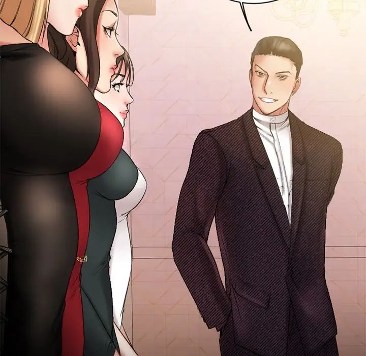 慾望食物链第8话