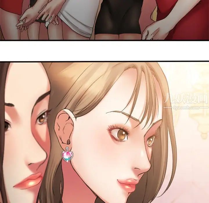 慾望食物链第8话