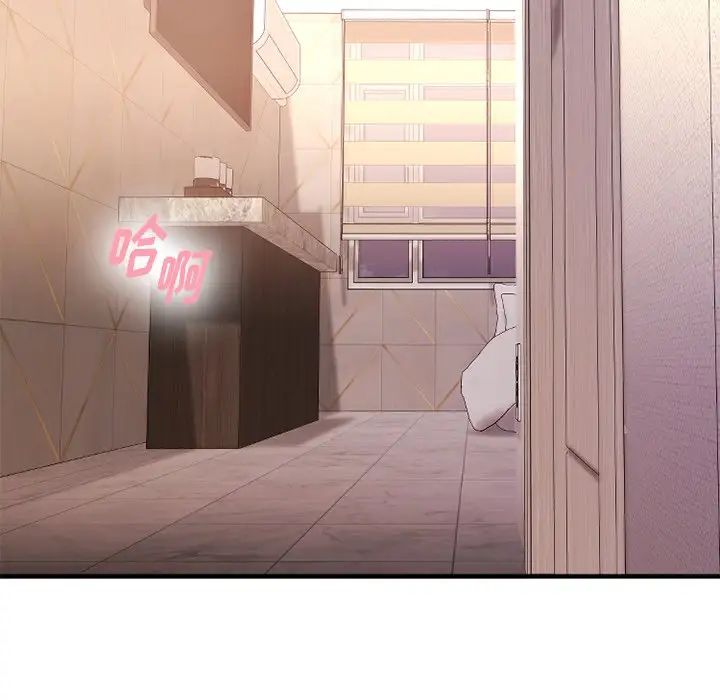 慾望食物链第8话