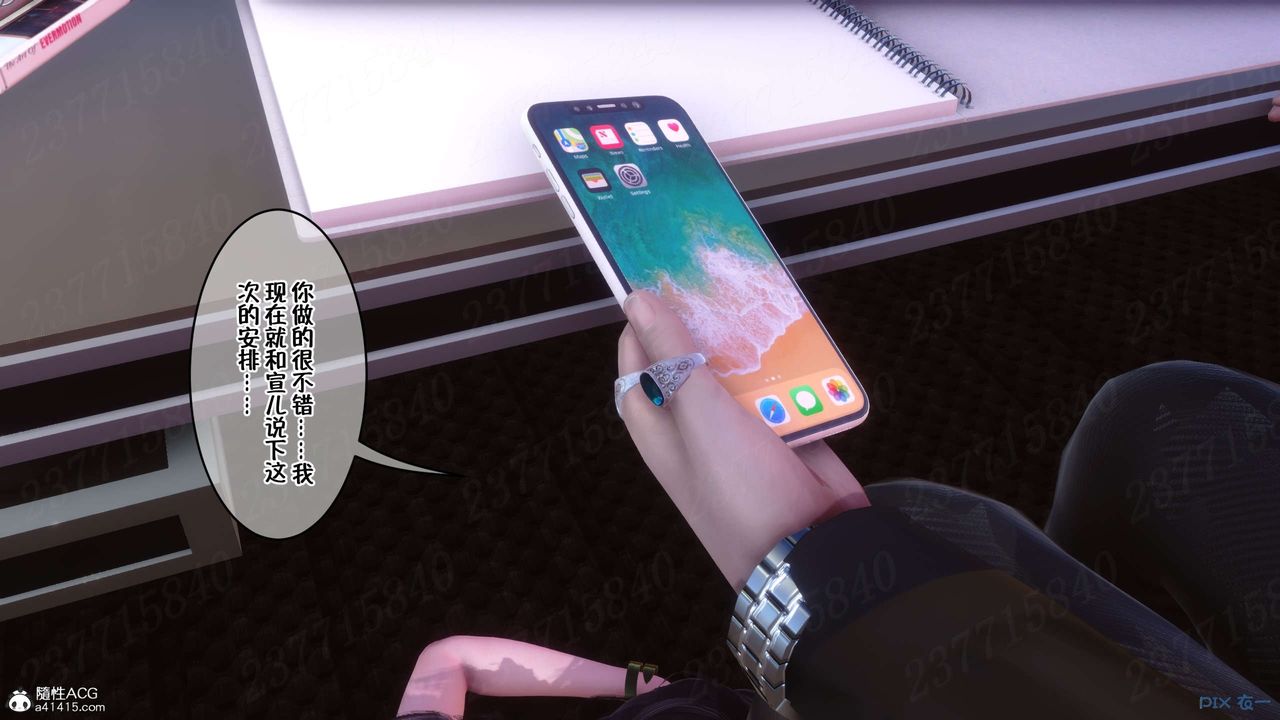 [3D]侍奉女神第15话