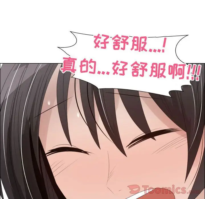 只为满足你第40章