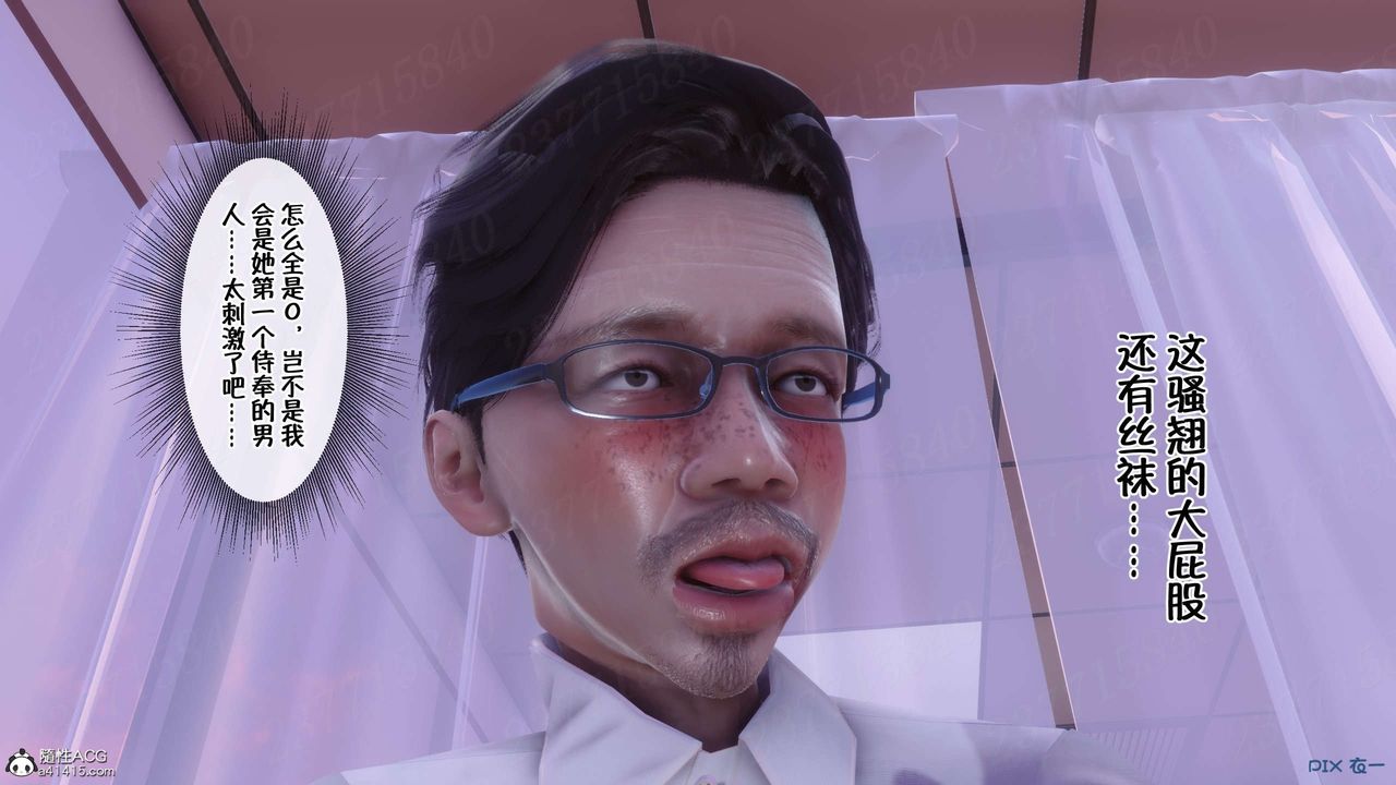 [3D]侍奉女神第15话