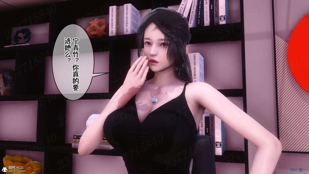 [3D]侍奉女神第15话