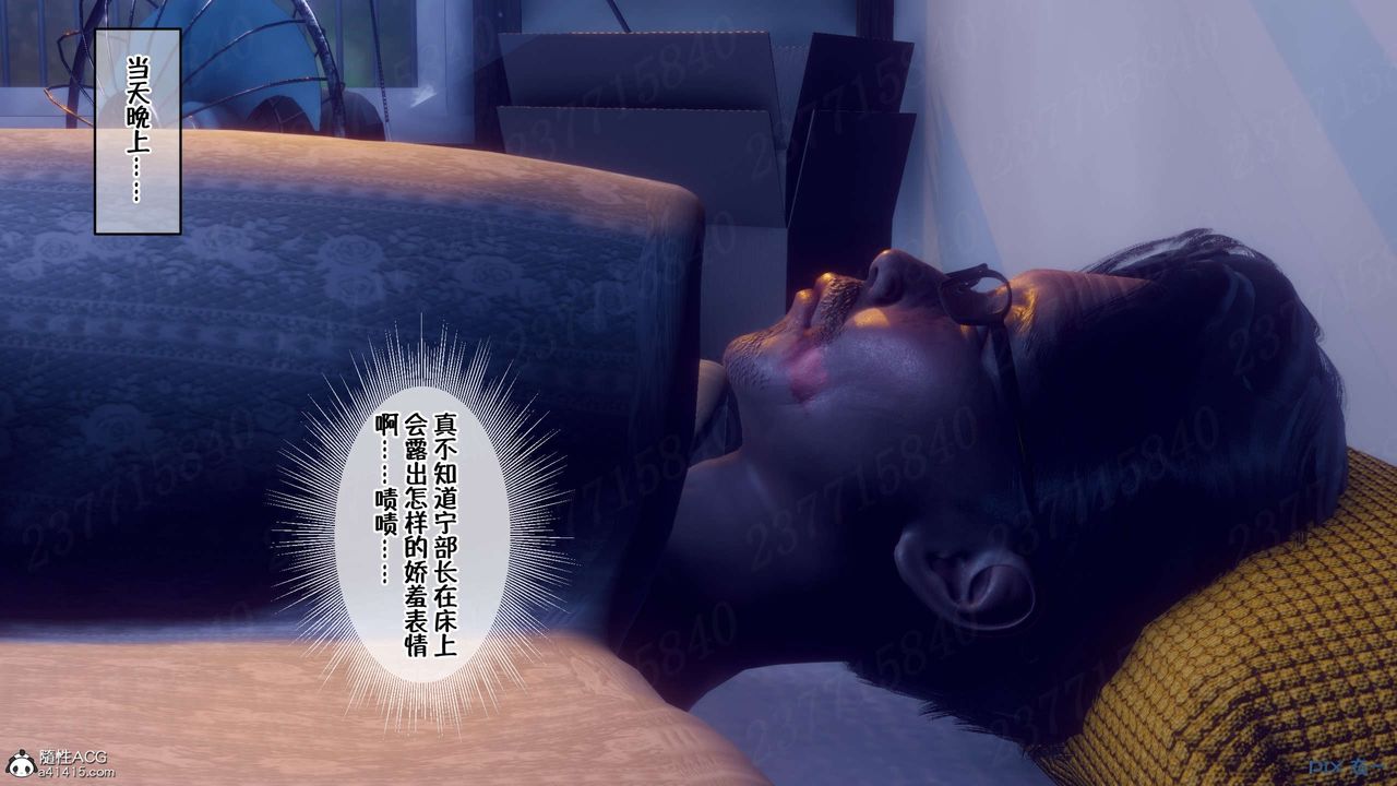 [3D]侍奉女神第15话