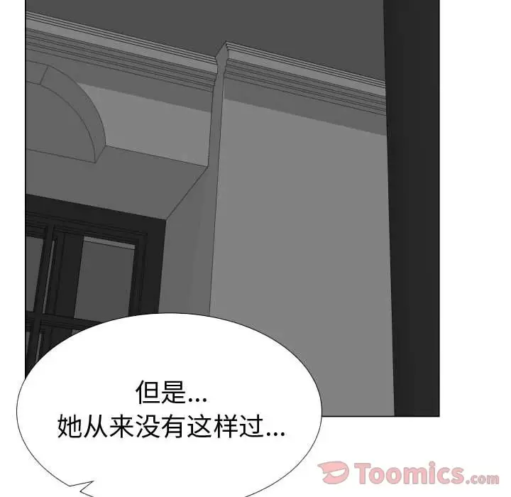 只为满足你第40章