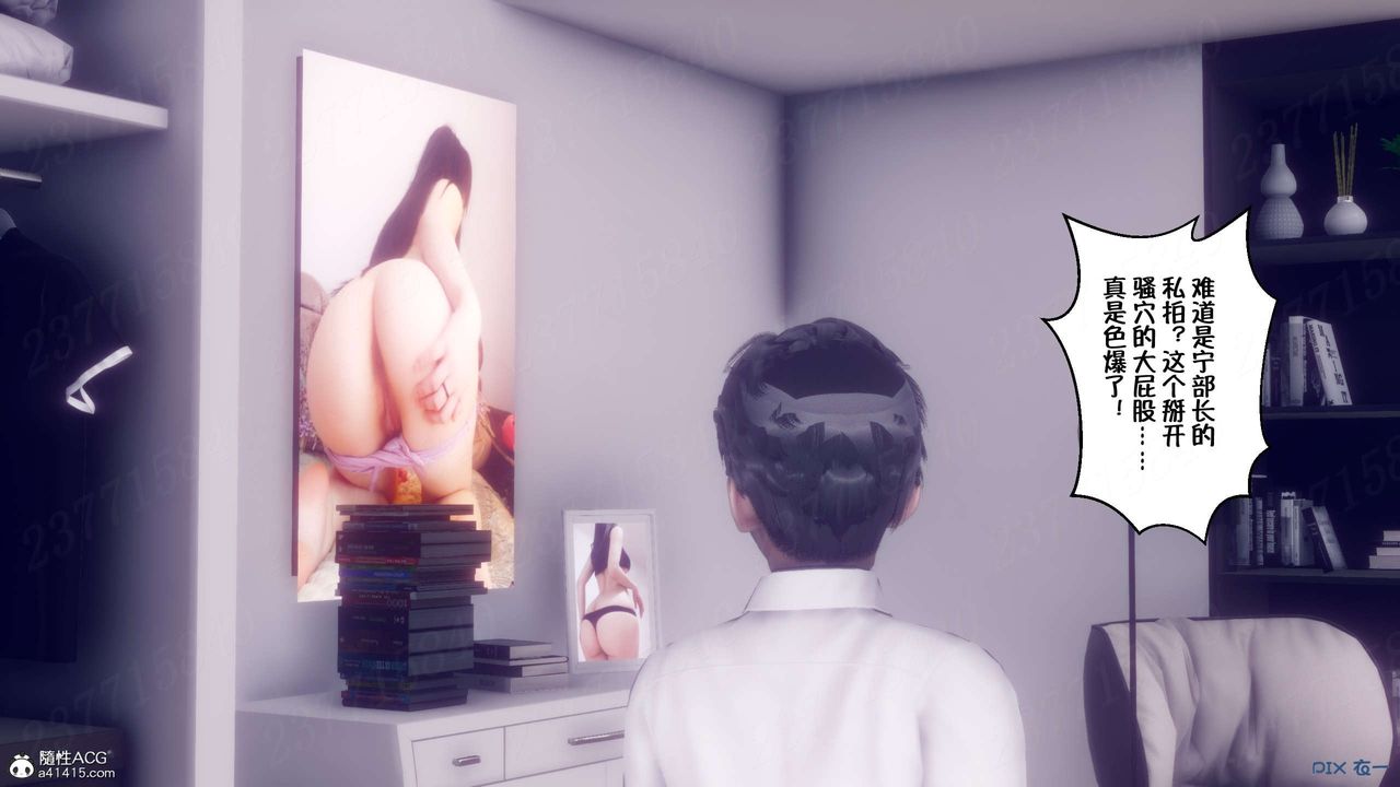 [3D]侍奉女神第15话