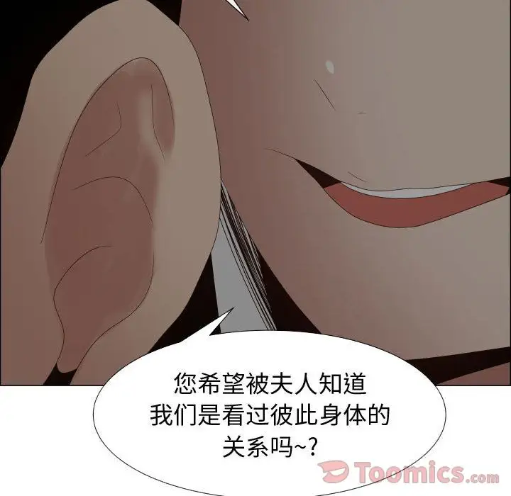 只为满足你第40章