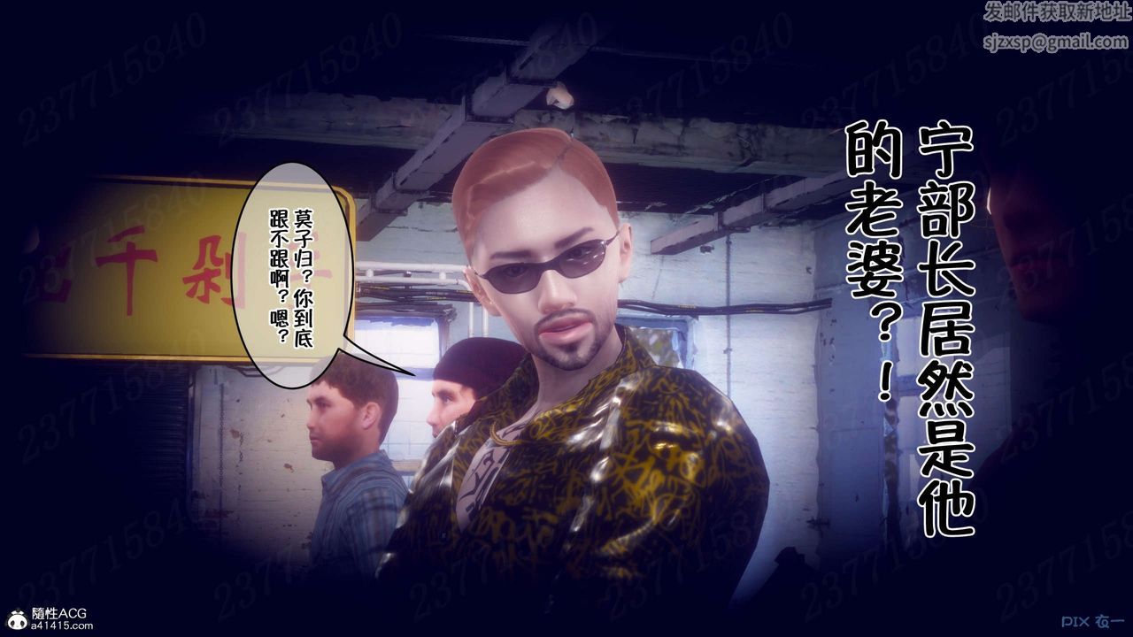 [3D]侍奉女神第16话