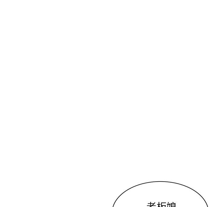 我的美女媳妇第18话