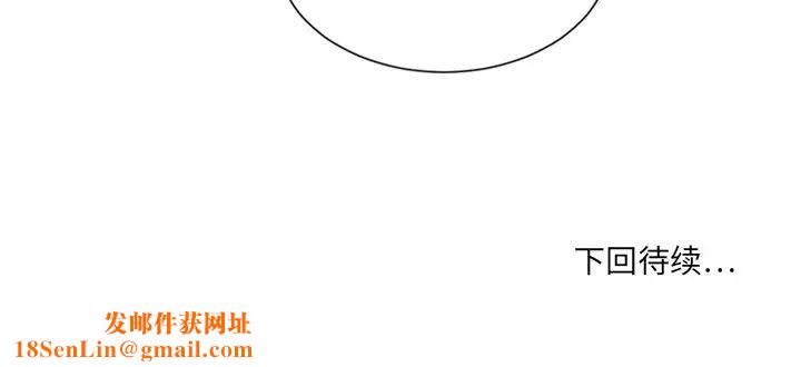 慾望食物链第8话