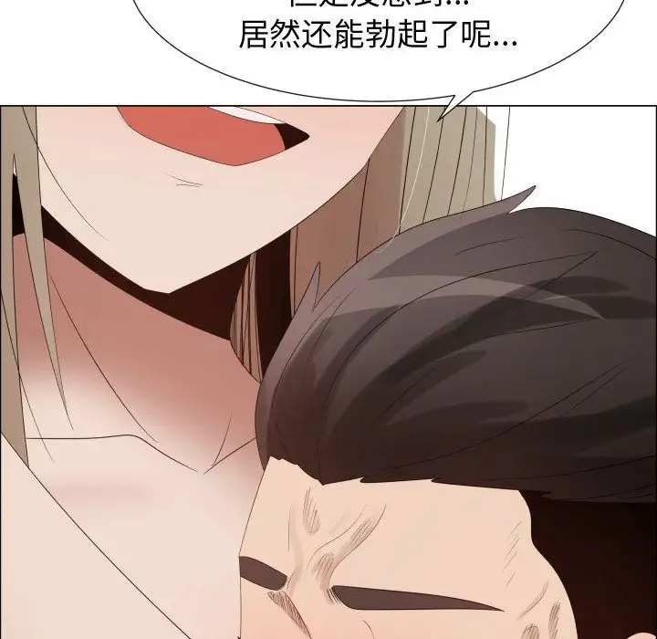 只为满足你第40章