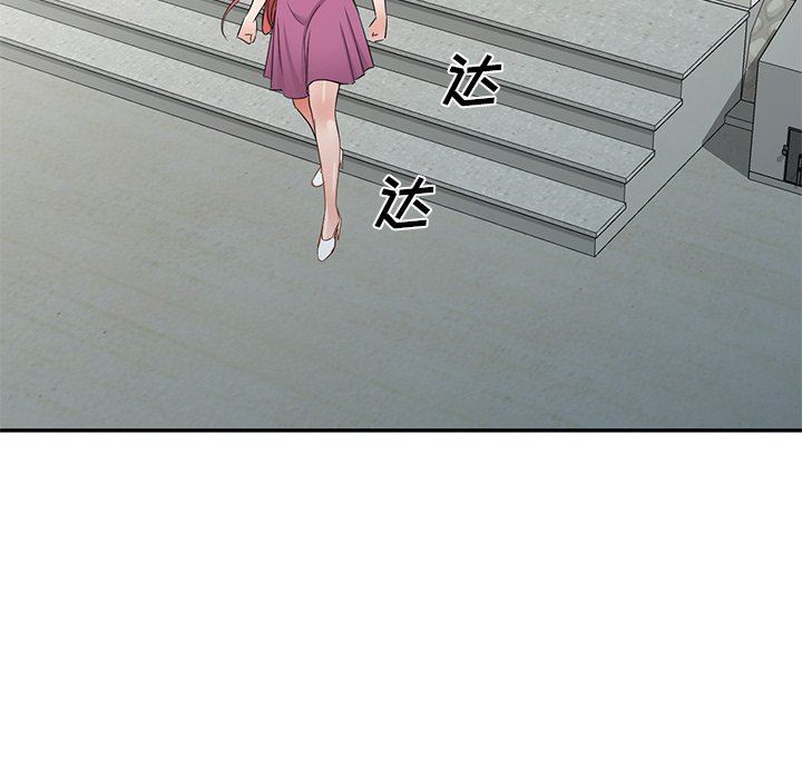 我的美女媳妇第18话