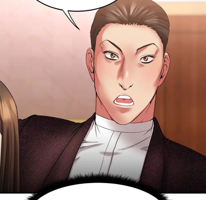 慾望食物链第9话