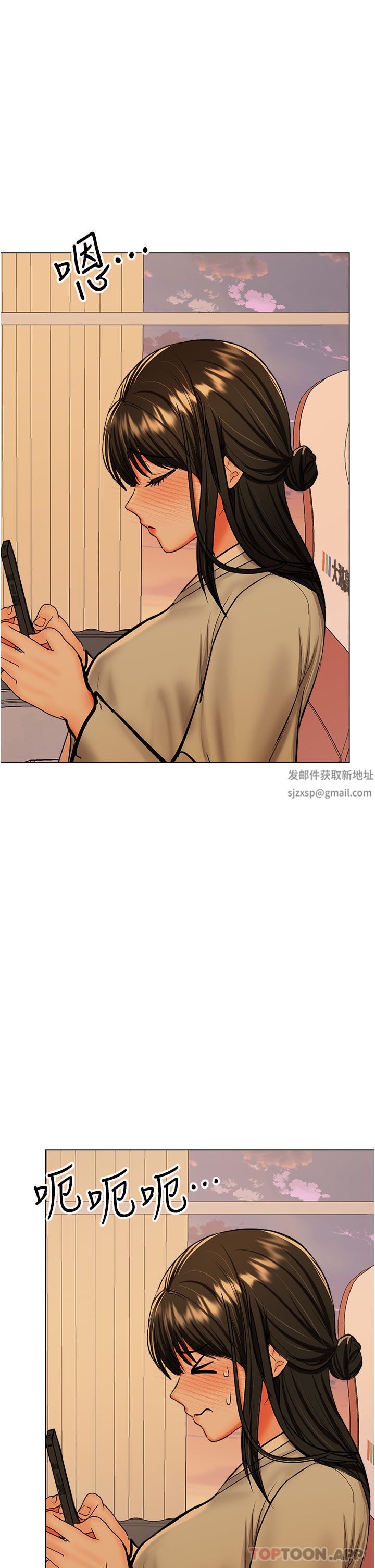 干爹，请多指教第55话-填满我吧，夫君!