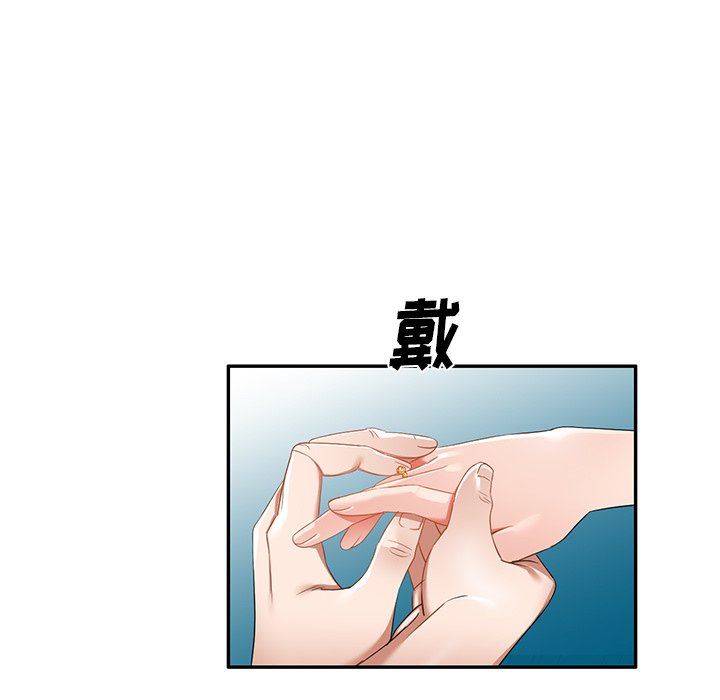 我的美女媳妇第18话