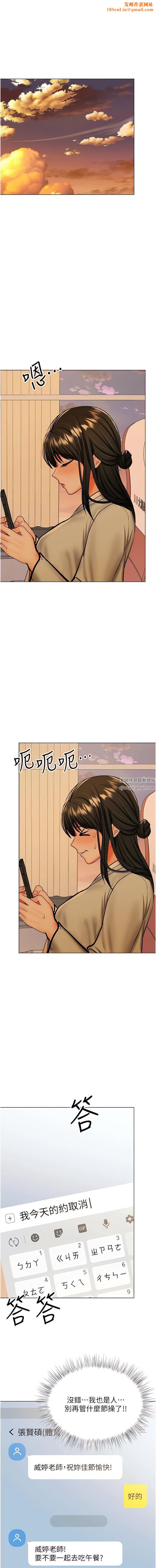 干爹,请多指教第56话-夫君,我来帮你沐浴