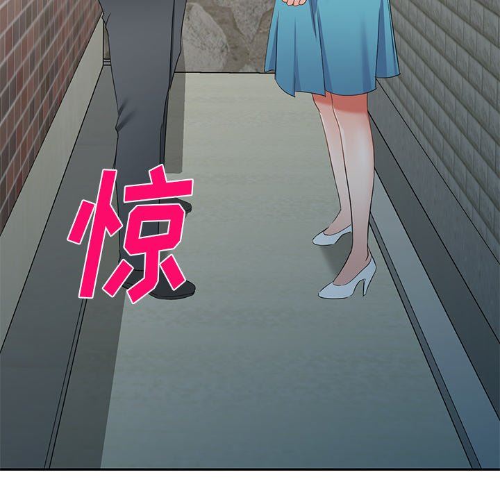 我的美女媳妇第19话