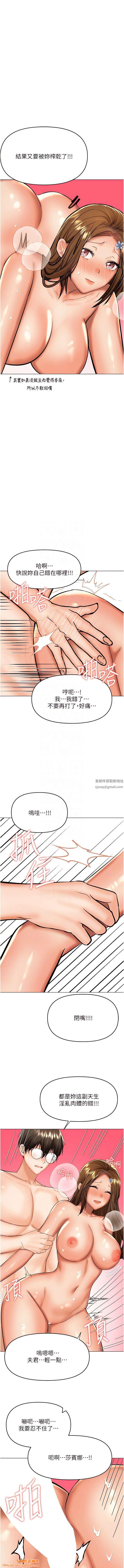 干爹,请多指教第56话-夫君,我来帮你沐浴