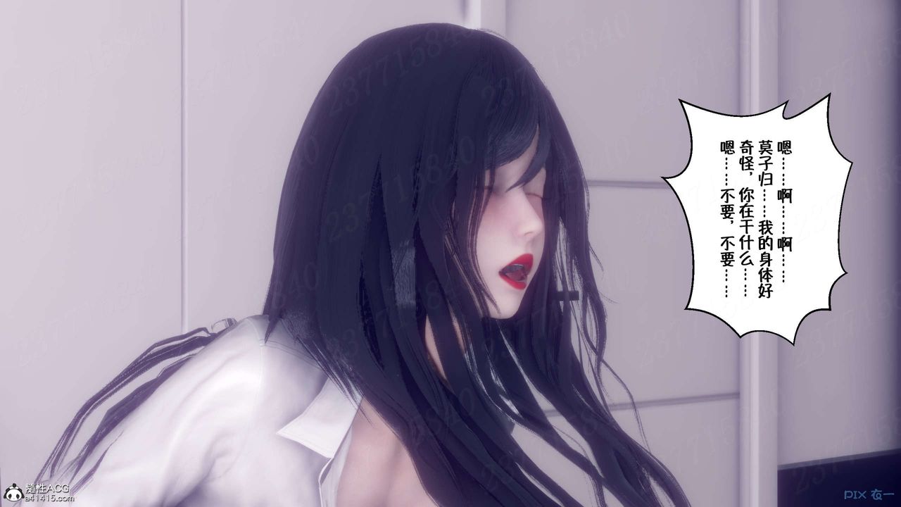 [3D]侍奉女神第16话