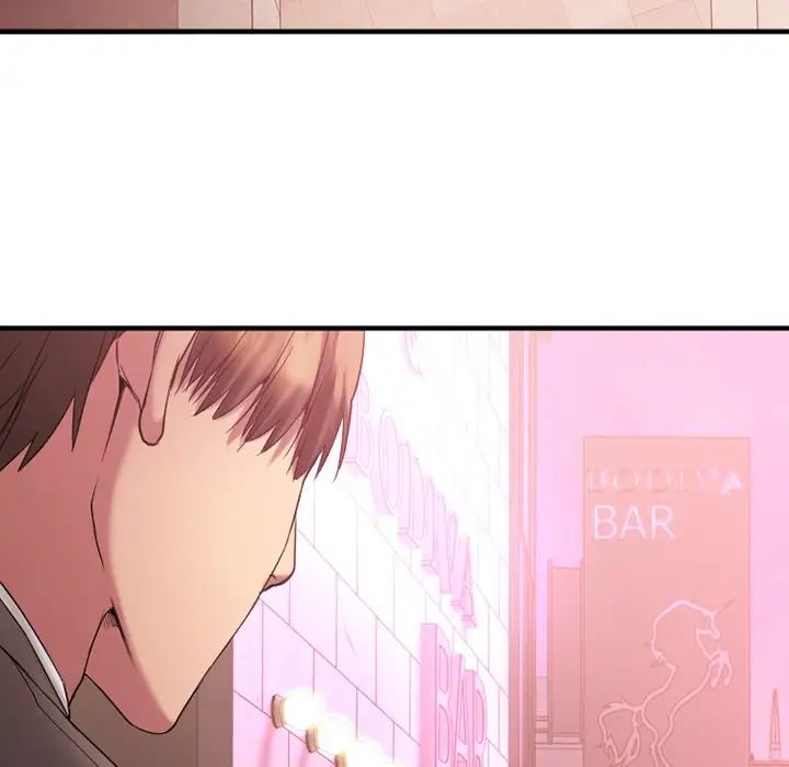 慾望食物链第9话