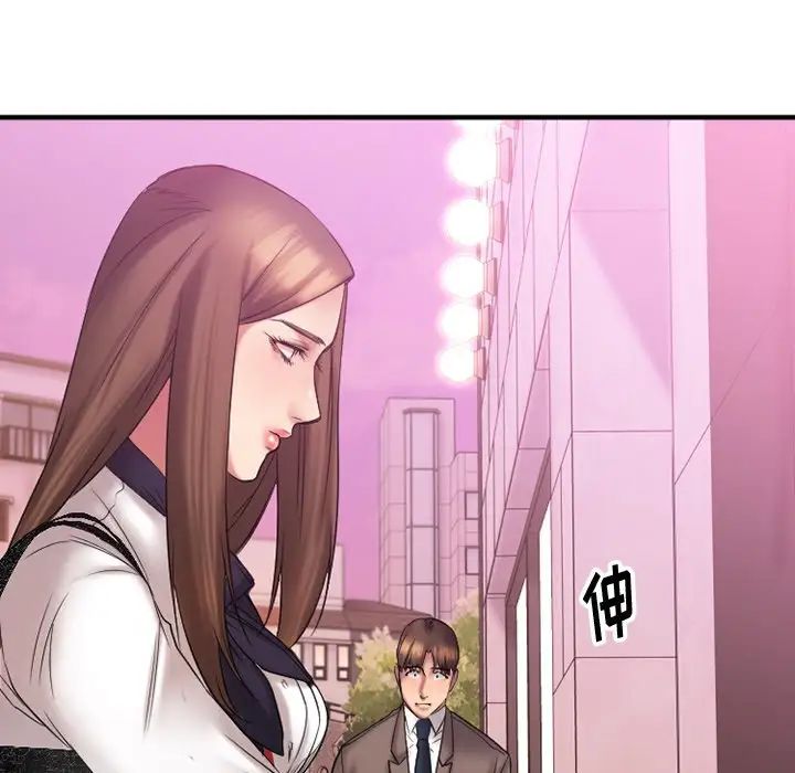 慾望食物链第9话