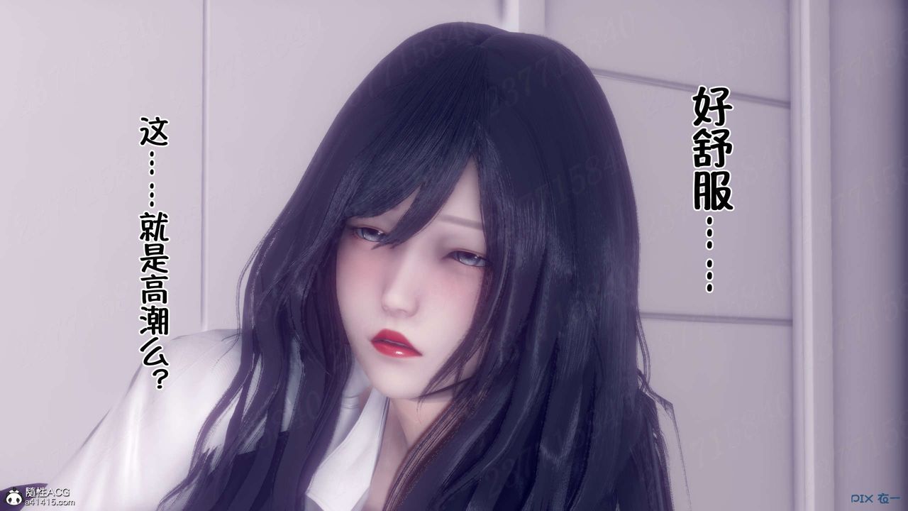 [3D]侍奉女神第16话