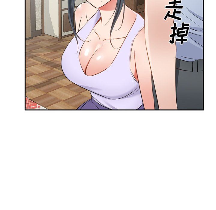 我的美女媳妇第19话