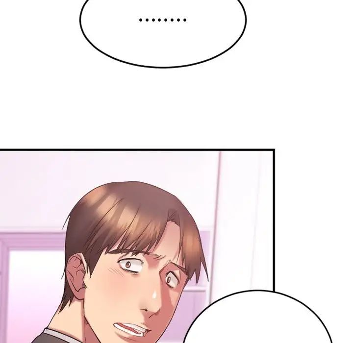 慾望食物链第9话